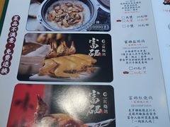 -大鸽饭(马王堆店)