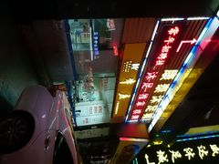 android_upload_pic-华威达牛庄(黄埔大道西店)