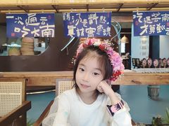 -芸南道·过桥米线(昆明老街旗舰店)