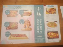 -静一·食光里(黄河路店)