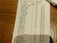 账单-品大三·南京菜(大行宫店)