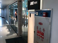 -Trend1881视光·蔡司视觉(领展广场店)