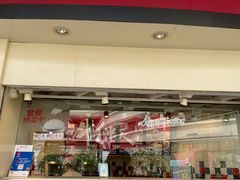 -廖记棒棒鸡(金楠天街店)