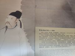 -李白纪念馆
