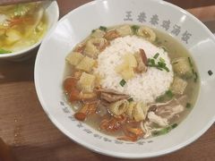 -王春春鸡汤饭(上海中海环宇城店)