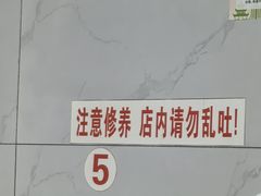 -花溪牛肉粉(八鸽岩店)