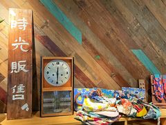 -时光花园(白鹭洲店)