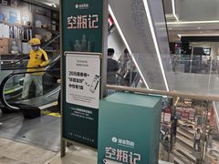 -杭州西湖银泰百货