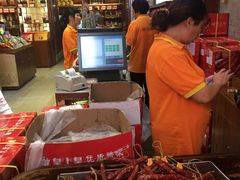 -皇上皇腊味店(下九路店)