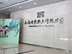 -SFC上影百联影城(川沙IMAX店)