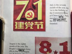 -瑞思英语·少儿英语启蒙(和平·国际商场示范校区)