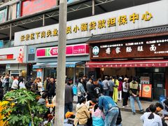 -蒋家肠旺面馆老店(合群路店)
