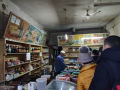 -赵府街副食店