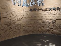 -岳阳市博物馆
