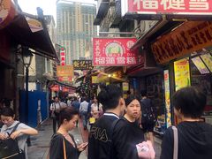 -澳门长洲糯米糍(柯打苏沙街店)
