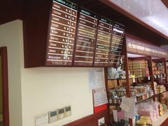 -红宝石·鲜奶小方(长阳店)