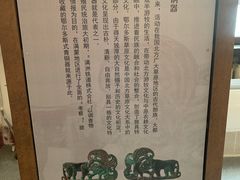 -旅顺博物馆