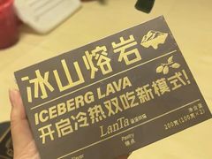 -好利来(国际能源店)