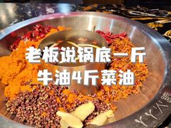 -華·丫丫火锅供销社(老城店)