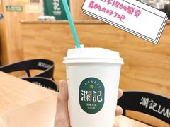 椰香芋茸西米露-澜记香港饮品专门店(五江天街店)