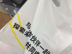 -NICE PRINT 奈印(会展中心店)