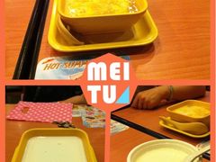 iphone_upload_pic-满记甜品(湖滨店)