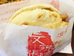 -洞子口张老二凉粉(文殊院店)