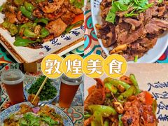 -壹阁胡羊焖饼(特色小吃街店)