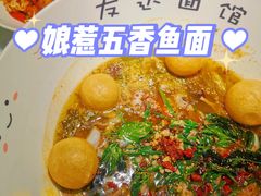 -友达面馆(广州总店)