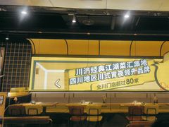 -嘎嘎鸭脑壳(蜀汉路店)