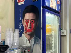 -岳记老成都三味面