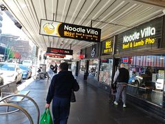 -Noodle Villa Melbourne CBD 黔庄牛羊粉