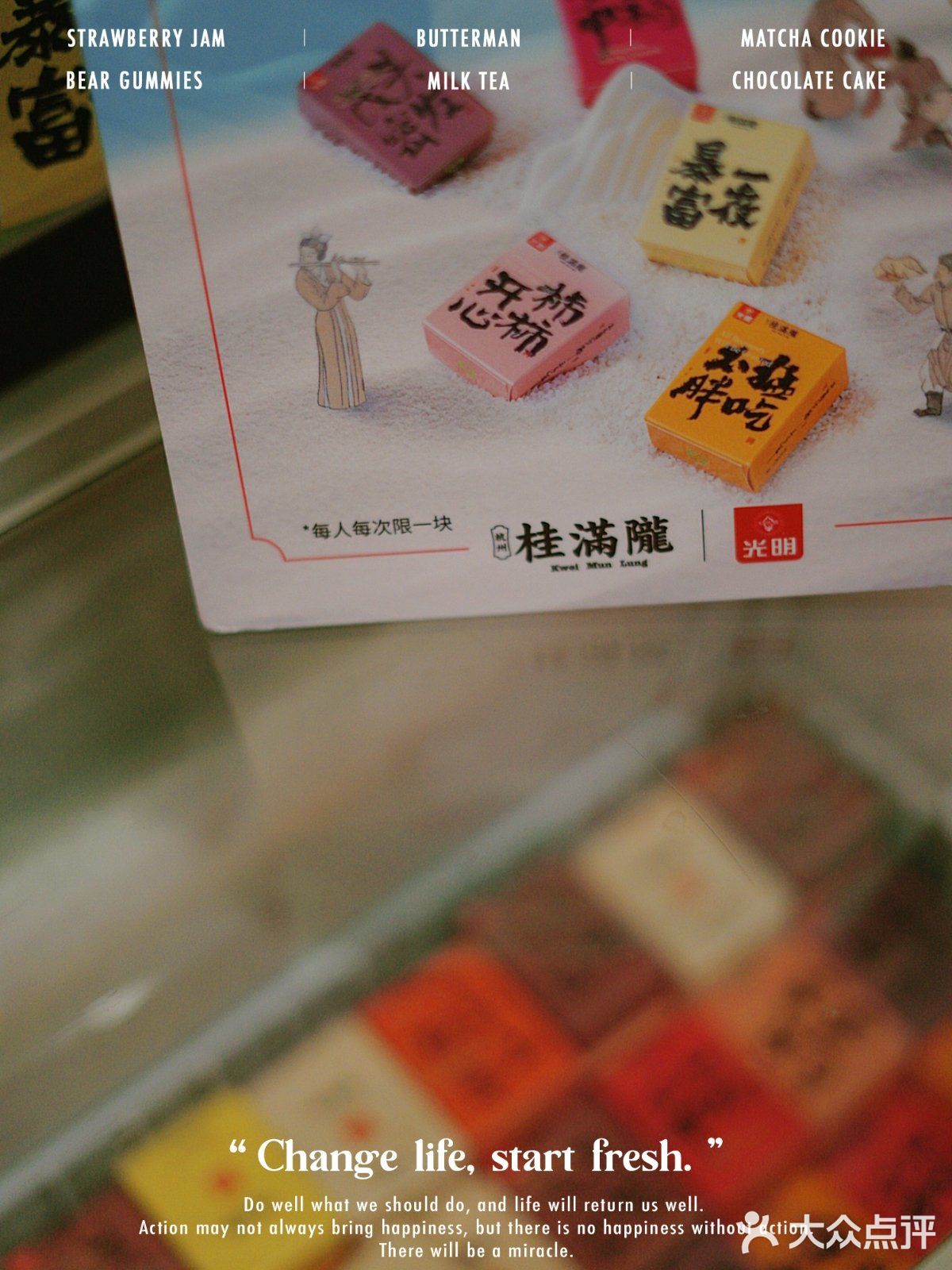 雪糕菩萨竟然在这里，桂满陇--盒里全都有