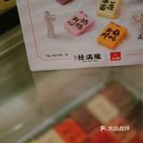 雪糕菩萨竟然在这里，桂满陇--盒里全都有
