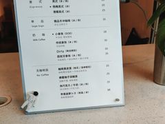 -倦勤咖啡(中山南路店)