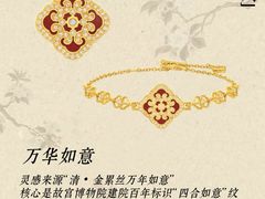 -丰盛里