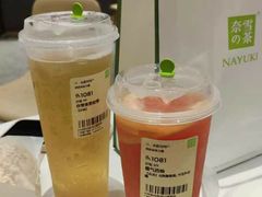 -奈雪的茶(漫广场店)