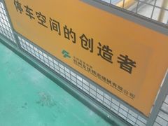 -大宁音乐广场·停车场