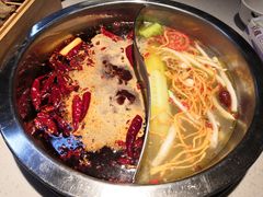 -芈重山老火锅(广州首店)