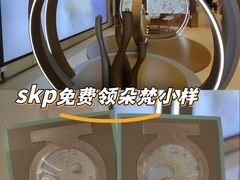 -北京SKP