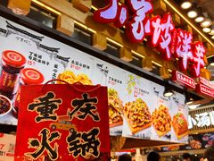 -周小亮丁家坡洋芋(全国总店)