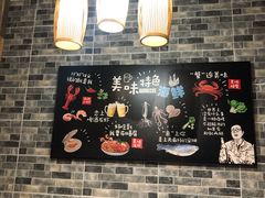 大堂-七星龙虾城·海鲜·大闸蟹(吴江店)