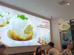 -小杨生煎(香港名都店)