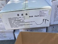 -夸父炸串(青浦奥特莱斯店)