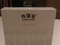 -外婆家(古墩印象城店)