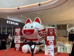 -首开·龙湖成都西宸天街