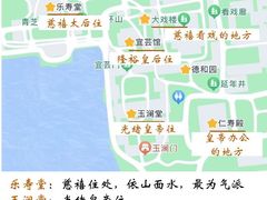 -颐和园
