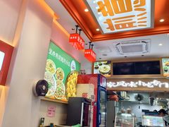 -煎意浓·吴记煎包(交通路店)