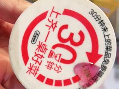 -木屋烧烤(白石洲店)