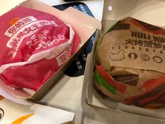 -汉堡王(下沙银泰店)